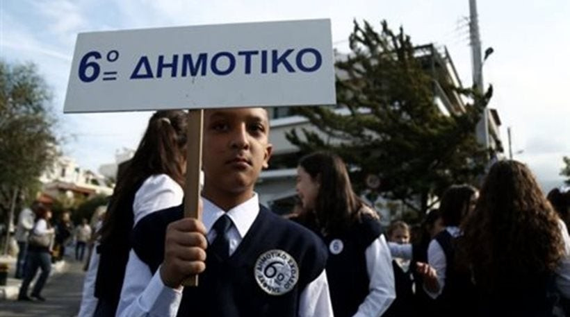 «Λύσσαξε» η νεολαία ΣΥΡΙΖΑ με τον διευθυντή που δεν έδωσε τη σημαία στον 11χρονο Αφγανό – Ζητούν την χωρίς στοιχεία καρατόμησή του